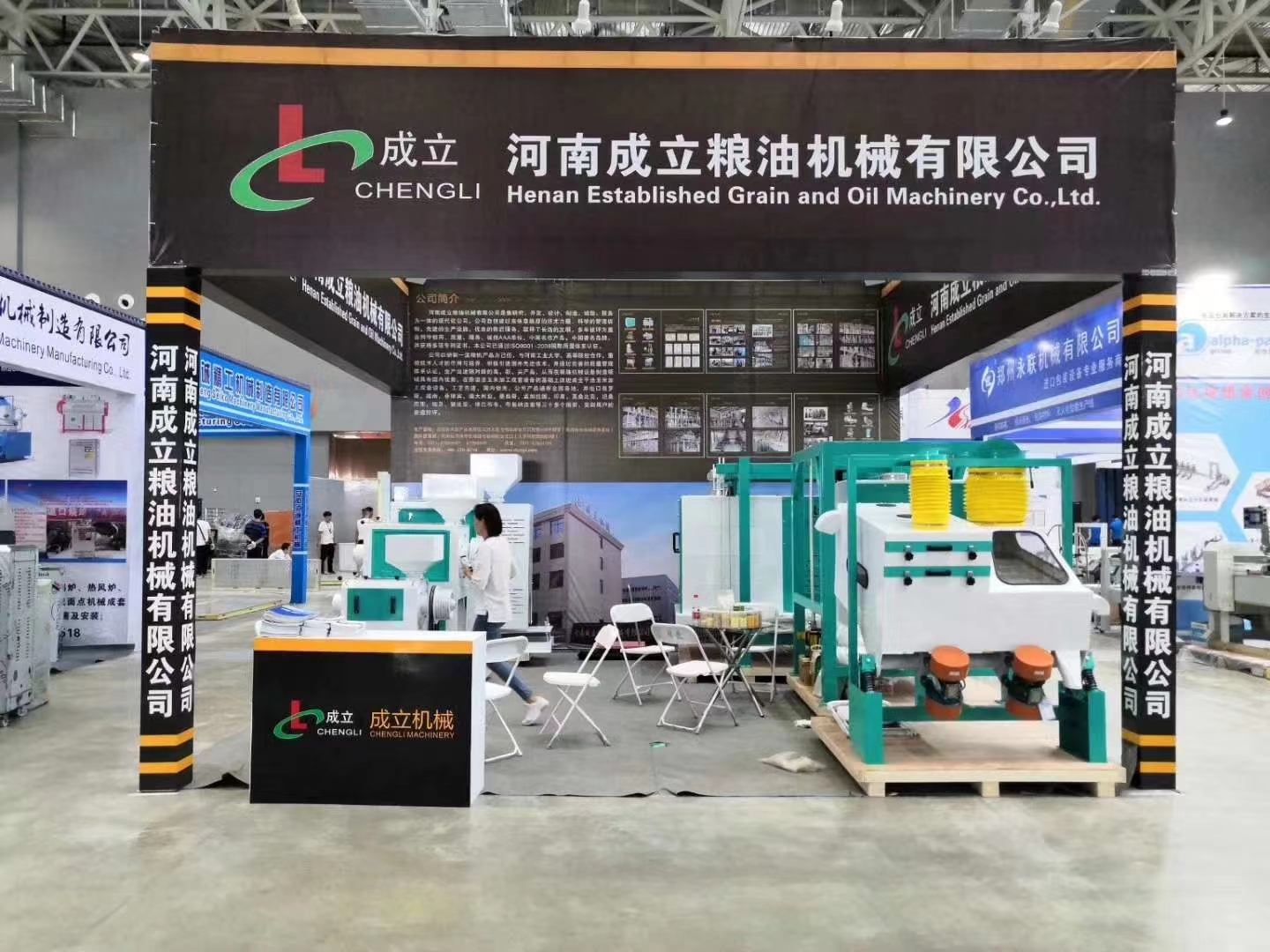 河南成立機(jī)械受邀參加2022年南京機(jī)械展會(huì)，客戶(hù)現(xiàn)場(chǎng)咨詢(xún)中....
